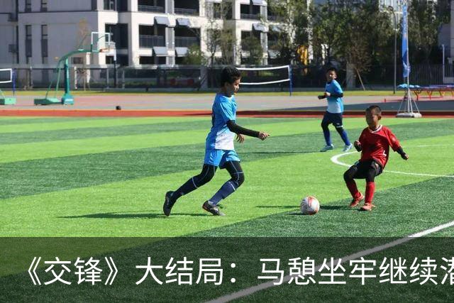 《交锋》大结局：马憩坐牢继续潜伏，金丽娜破案有功却得重病，台北潜伏者没想到是他，最后有彩蛋