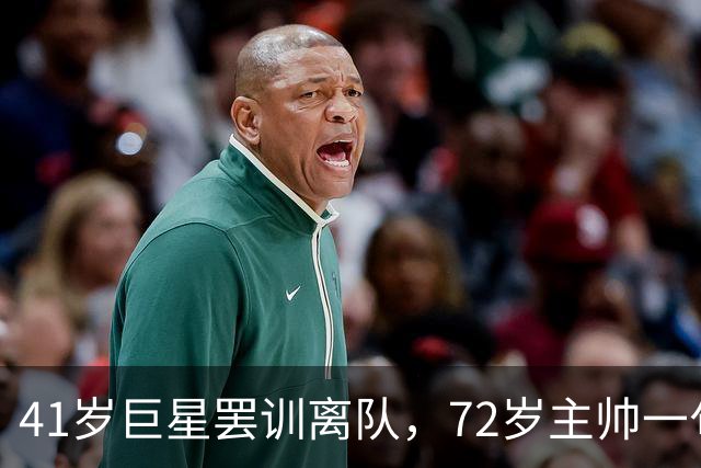 41岁巨星罢训离队，72岁主帅一句话让葡萄牙4连胜